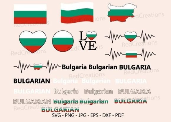 Bulgaria Flag Bundle: Graphics & Crafts